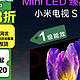 小米电视S75 Mini LED：视觉盛宴，智能生活的完美伴侣