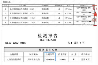 RO净水器选购坑太多，应该怎么选？