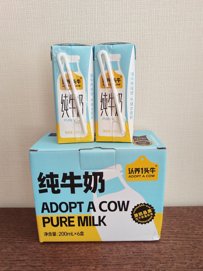 认养一头牛奶类制品