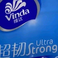 维达（Vinda）抽纸 超韧3层150抽*24包M码 湿水不易破 纸巾卫生纸 餐巾纸 整箱