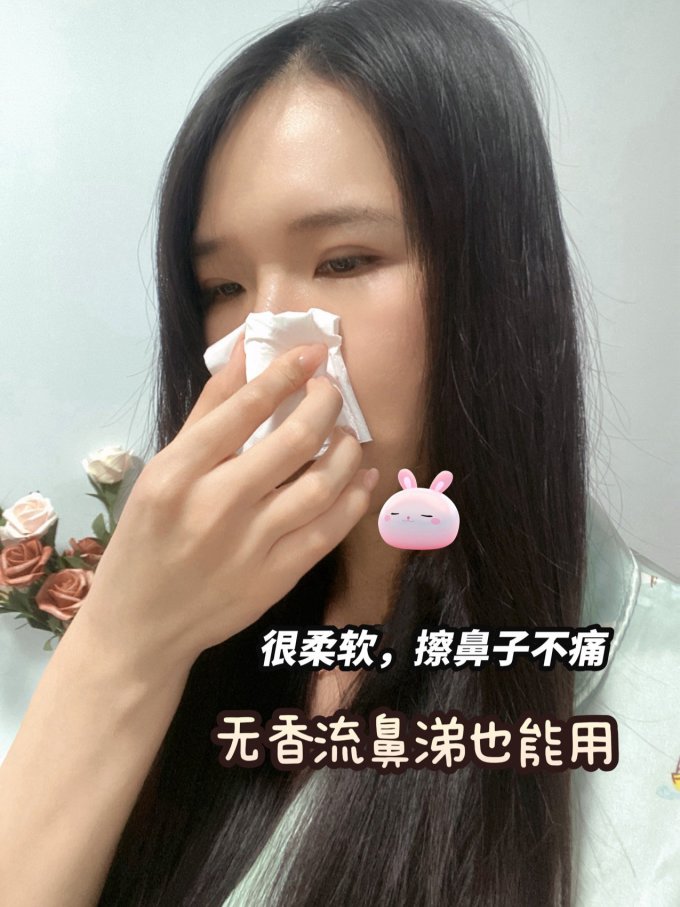 抽纸