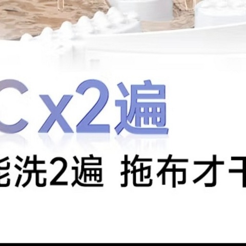 新一代热水职能洗扫拖专家S20Pro