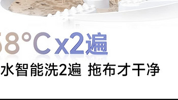 新一代热水职能洗扫拖专家S20Pro