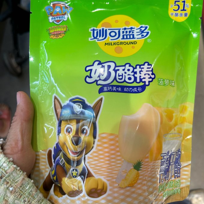 妙可蓝多奶酪奶片
