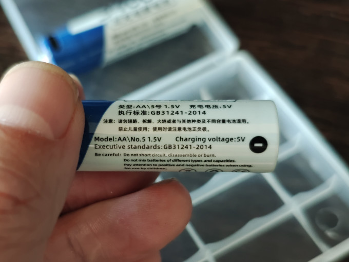 三只猩猩电池