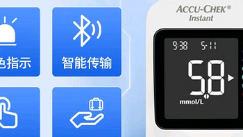 罗氏逸智血糖仪，家庭健康守护神！