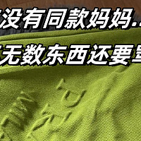 家里这7样东西千万别乱清洁，小心被洗坏了，劝大家引以为戒！