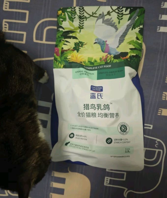 猫咪干粮