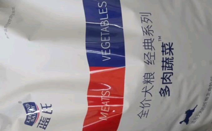 蓝氏狗狗干粮