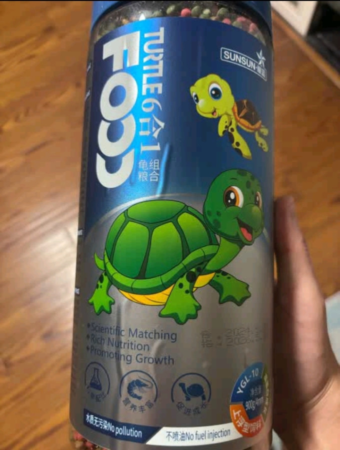 森森鱼粮