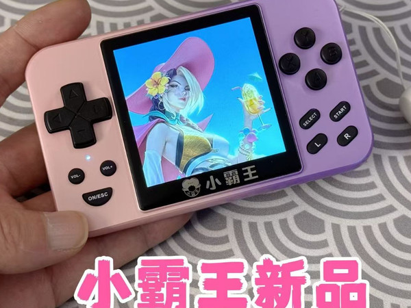 小霸王新品，游戏掌机mp4还是充电宝？