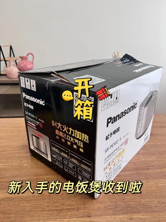 松下电饭煲