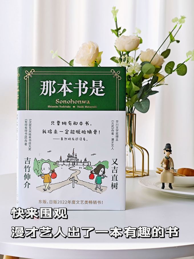 新星出版社小说