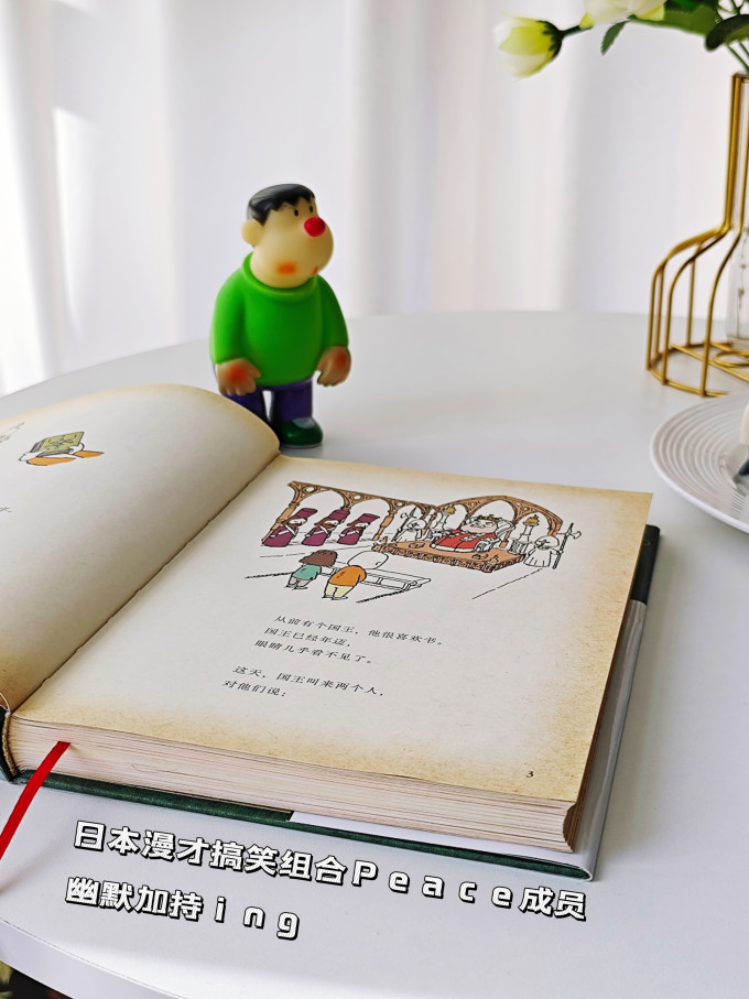 新星出版社小说