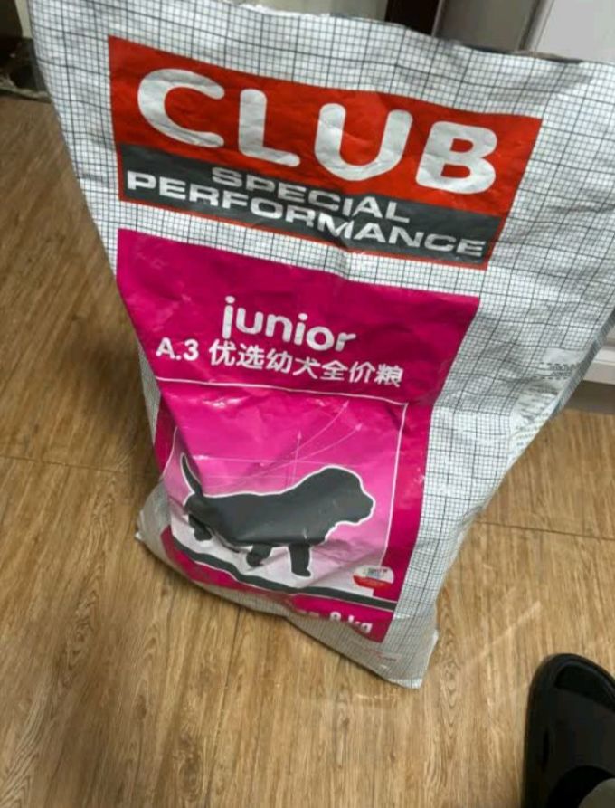 皇家狗狗干粮