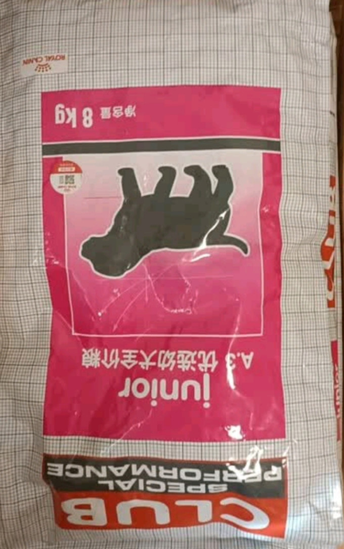 皇家狗狗干粮