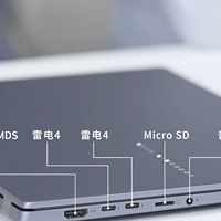 酷睿Ultra AI PC华硕无畏Pro14开箱，超薄机身带来强大AI实力与超长续航