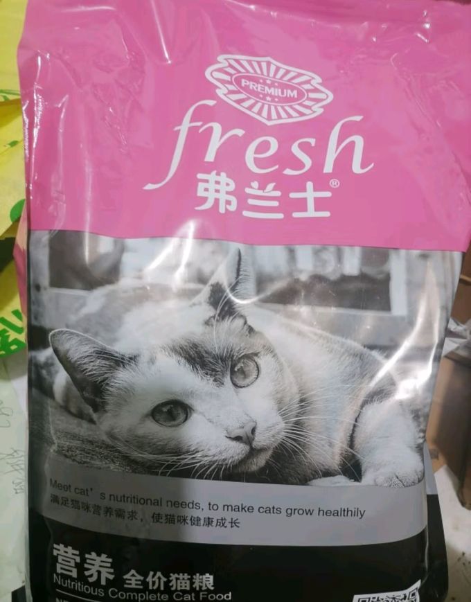 弗兰士猫咪干粮