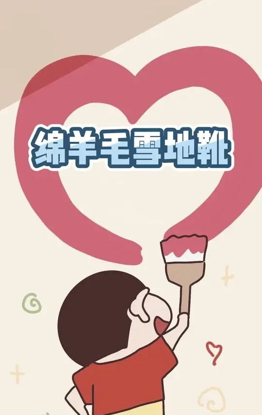 男士棉羊毛雪地靴+上脚不憨不显臃肿+加绒加厚不冻脚+快给老公抢+太合适了+#冬季棉鞋+#男士雪地靴+#加绒保暖+#棉鞋