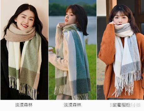 推荐一款有特色的围巾?