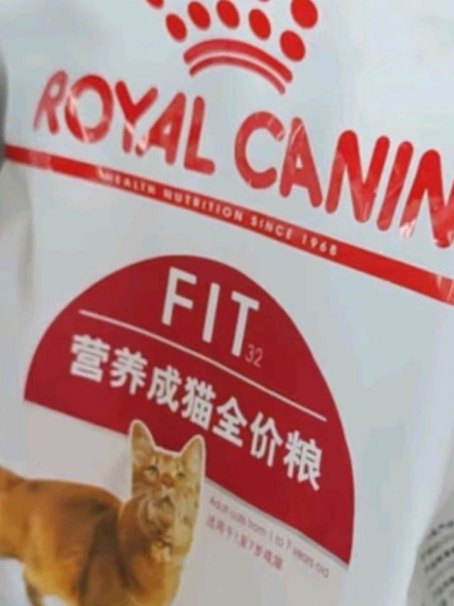 皇家成猫猫粮 营养均衡 F32 通用粮