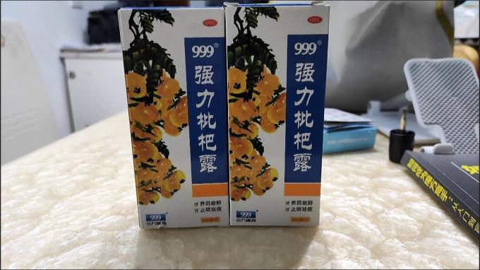 三九呼吸系统