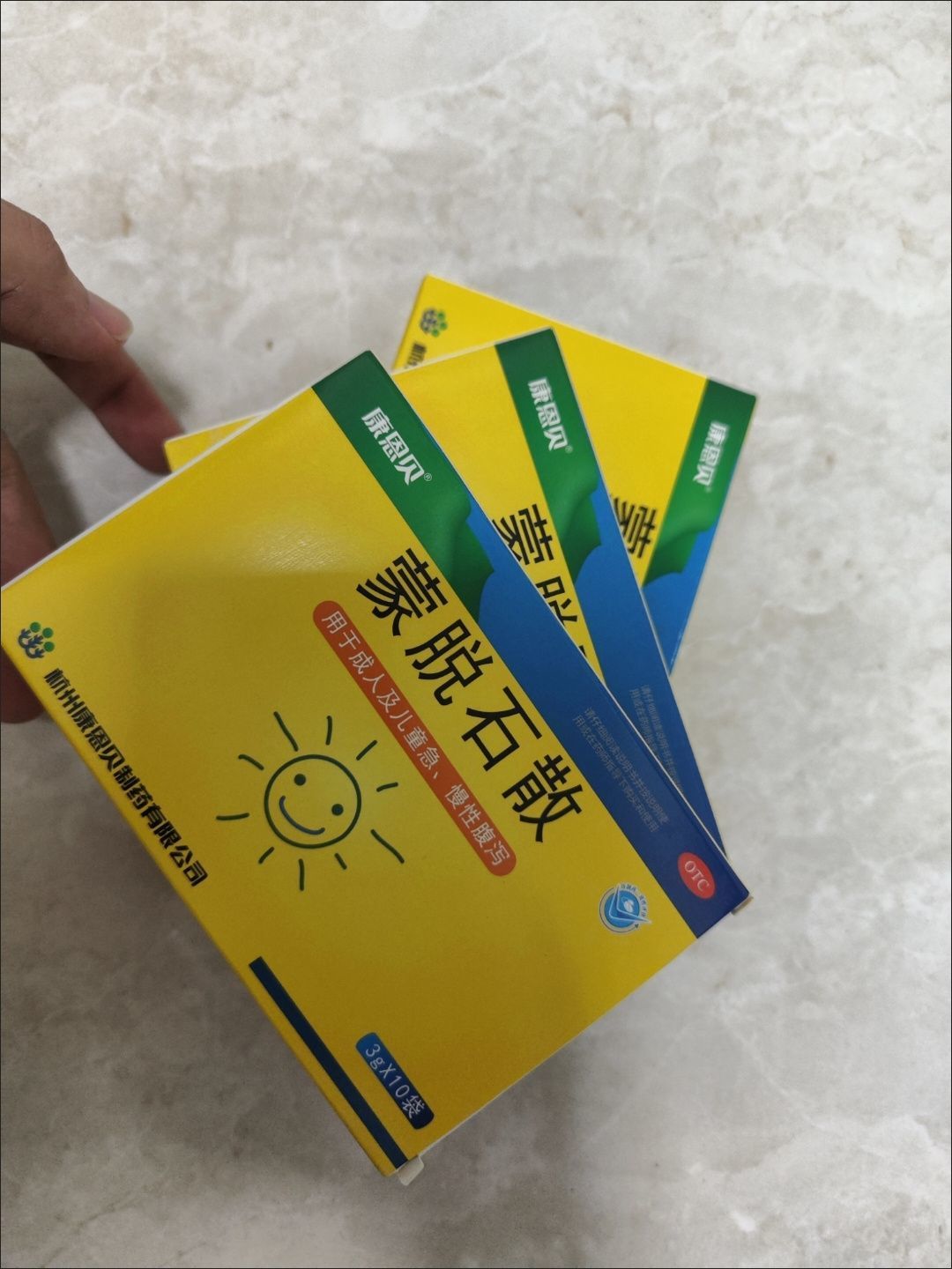 康恩贝蒙脱石散,拯救了我的肠胃!