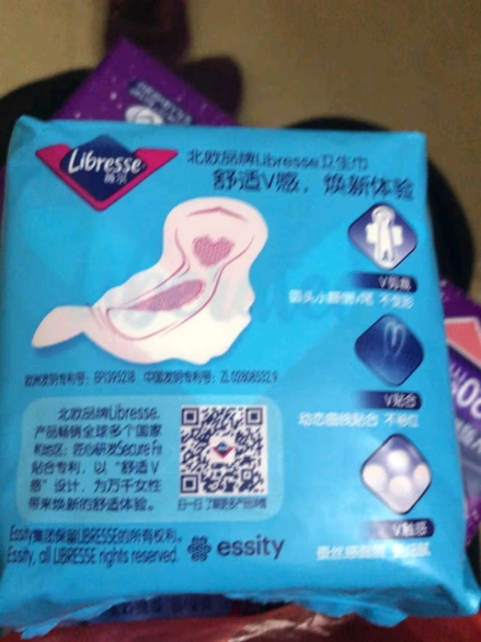 卫生巾