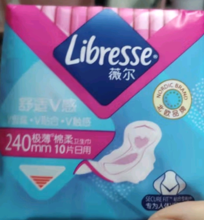 卫生巾