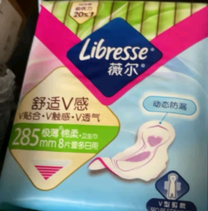 卫生巾