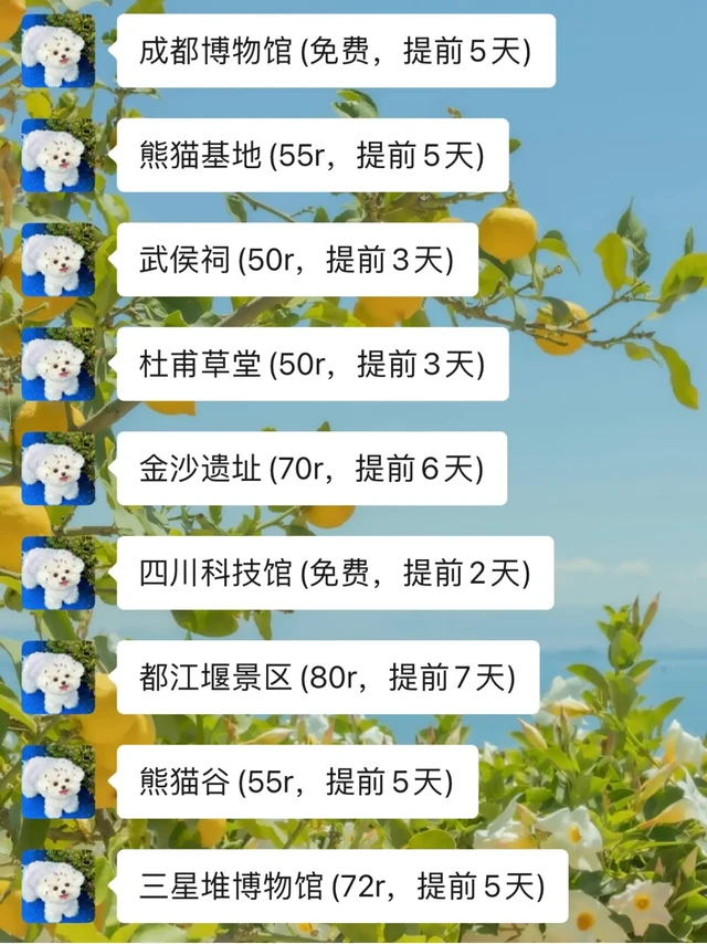 听劝❗️成都会惩罚每一个不提前予约的人。计划10-11🈷来成都旅游的宝子
一定要听劝😰
来成都之前这些景点都是需要提前予约的
都给大家整理出来了✅
需要的姐妹赶紧🐴码住吧
ㅤ
✅成都需要提前予约的景点