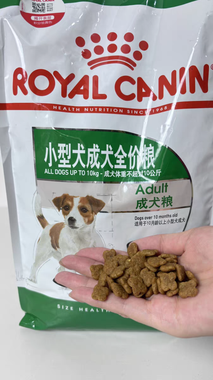 皇家狗狗干粮