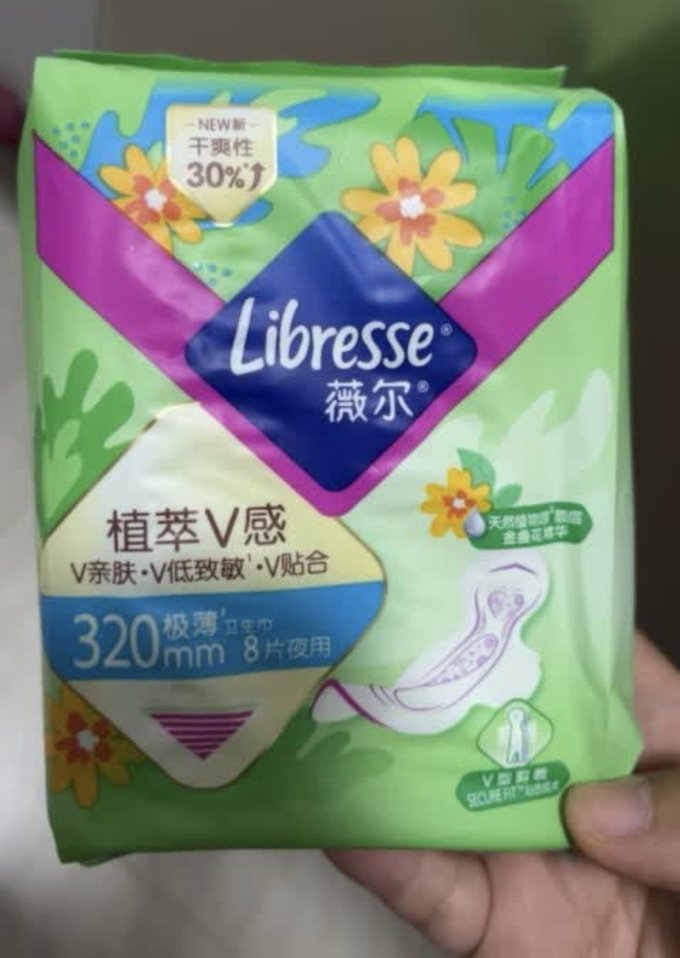 薇尔卫生巾