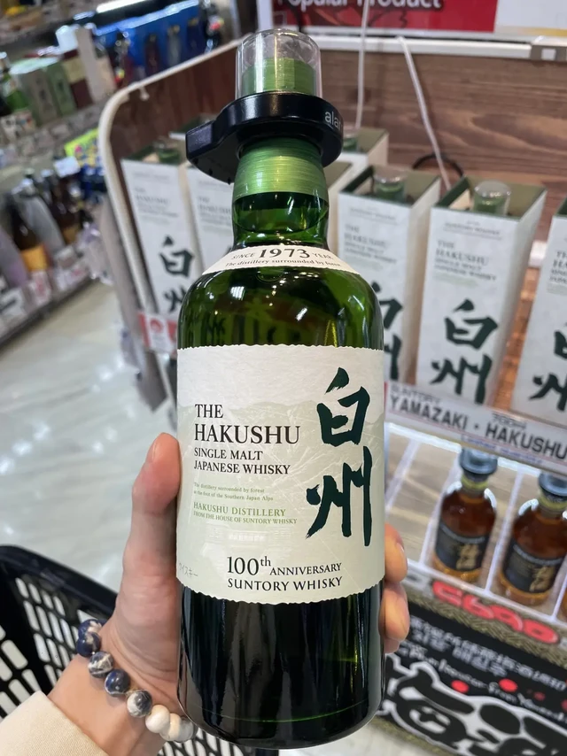 东京买酒心得：哪里去淘便宜的山崎白州？