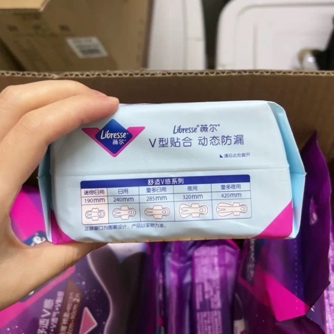 薇尔卫生巾