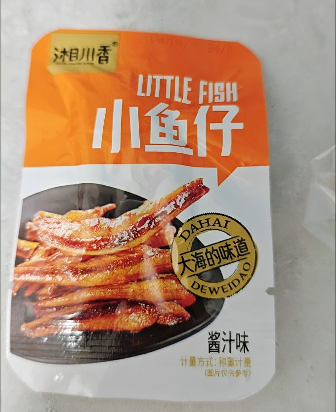 湘川香即食海味