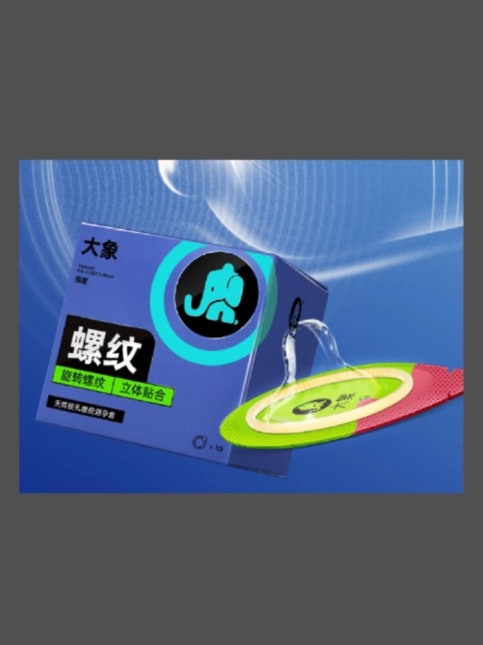 大象避孕套超薄体验你值得拥有