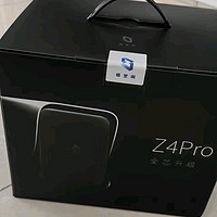 极空间Z4pro，带你领略科技之美！