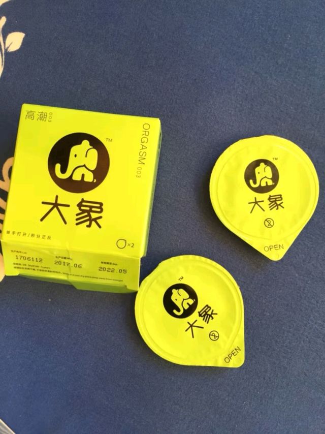 🎉探索亲密新境界，安全又有趣的秘密武器来啦！🎊