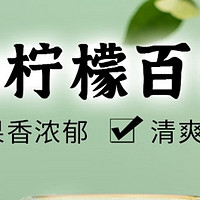 百香果与柠檬的完美邂逅，你试过吗？