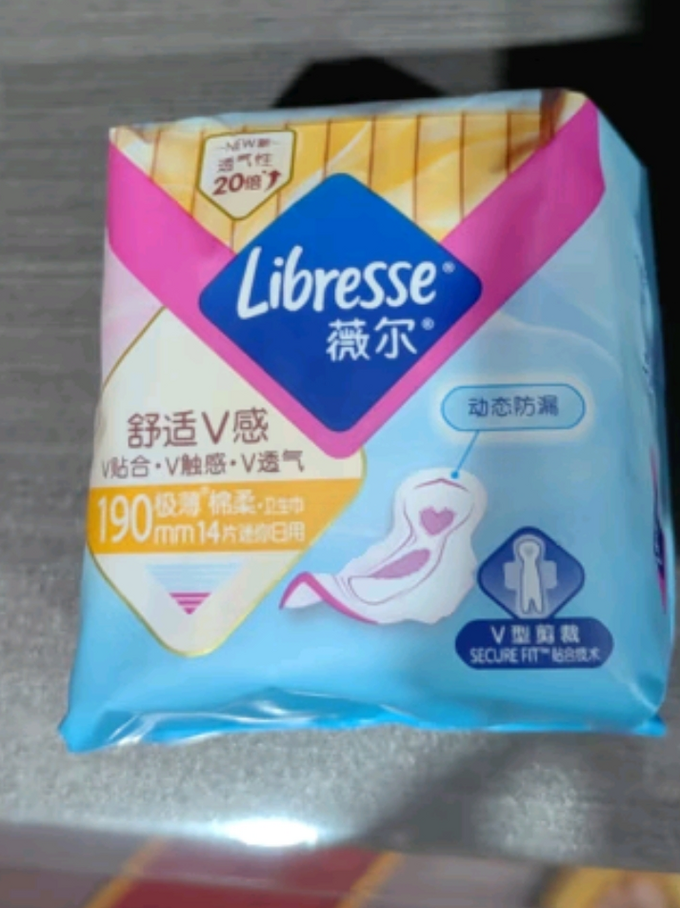 Libresse卫生巾