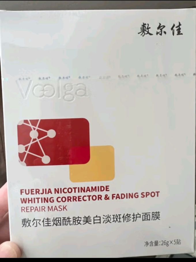 敷尔佳面膜贴