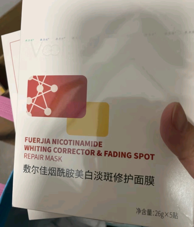 敷尔佳面膜贴