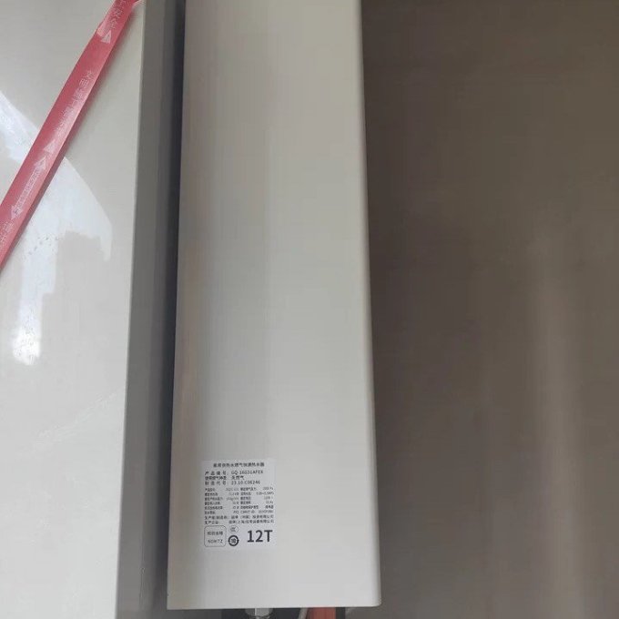 能率燃气热水器