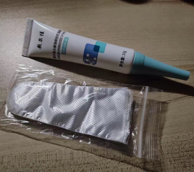 啫喱