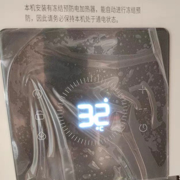 能率燃气热水器