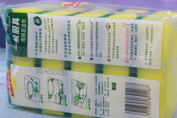 思高抹布