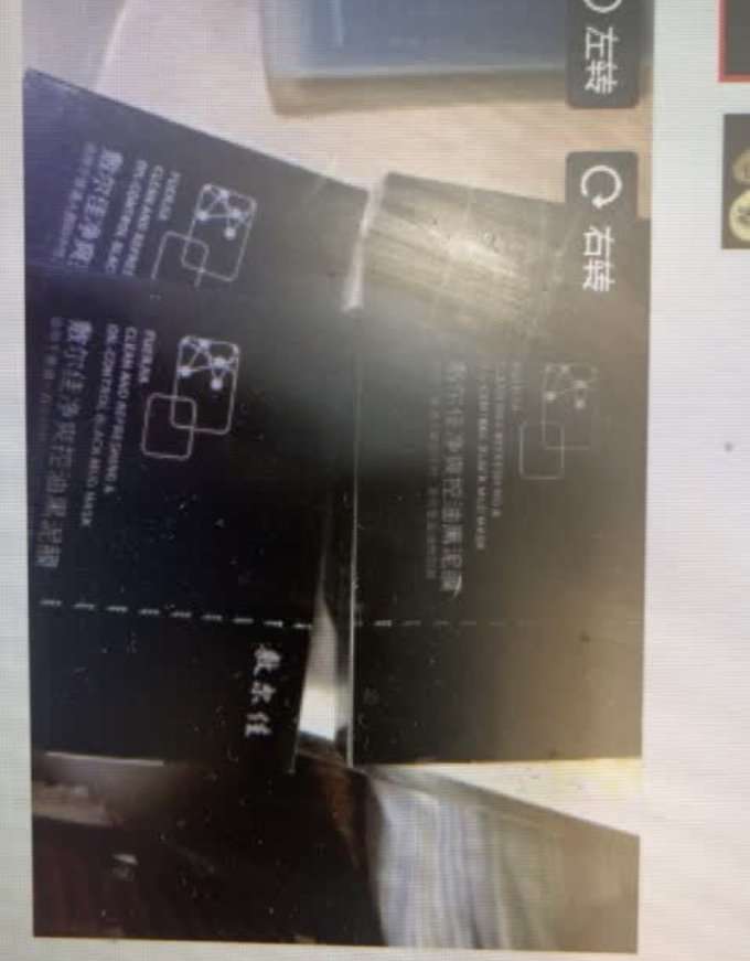 敷尔佳涂抹面膜