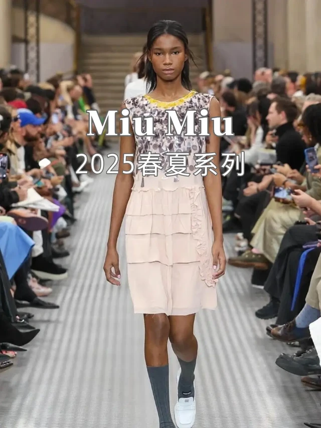 Miu Miu/缪缪2025春夏系列