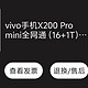 x200 promini 上手快一天了 炫光有多重？为什么还坚持买他？